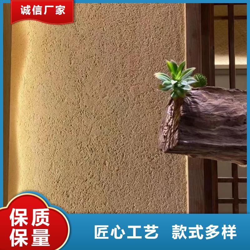 稻草泥优缺点