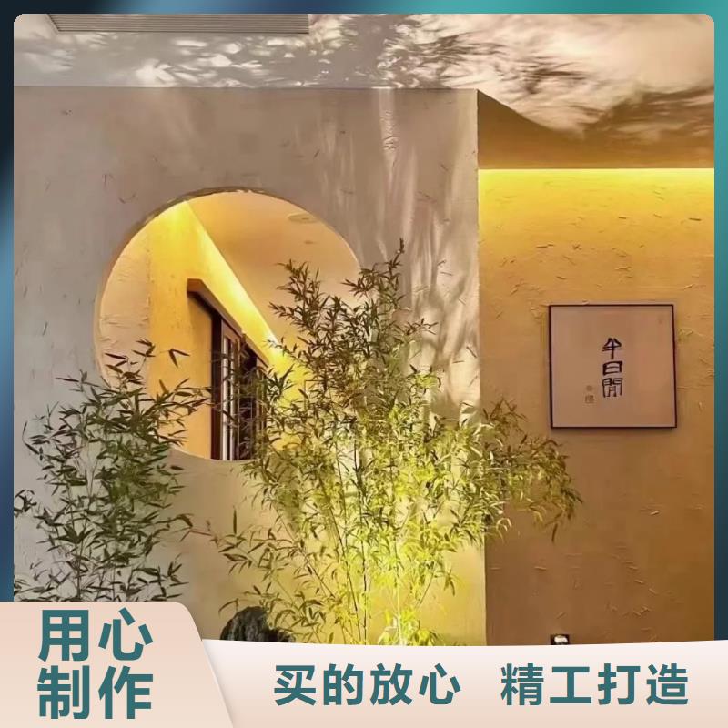 稻草泥来图定制