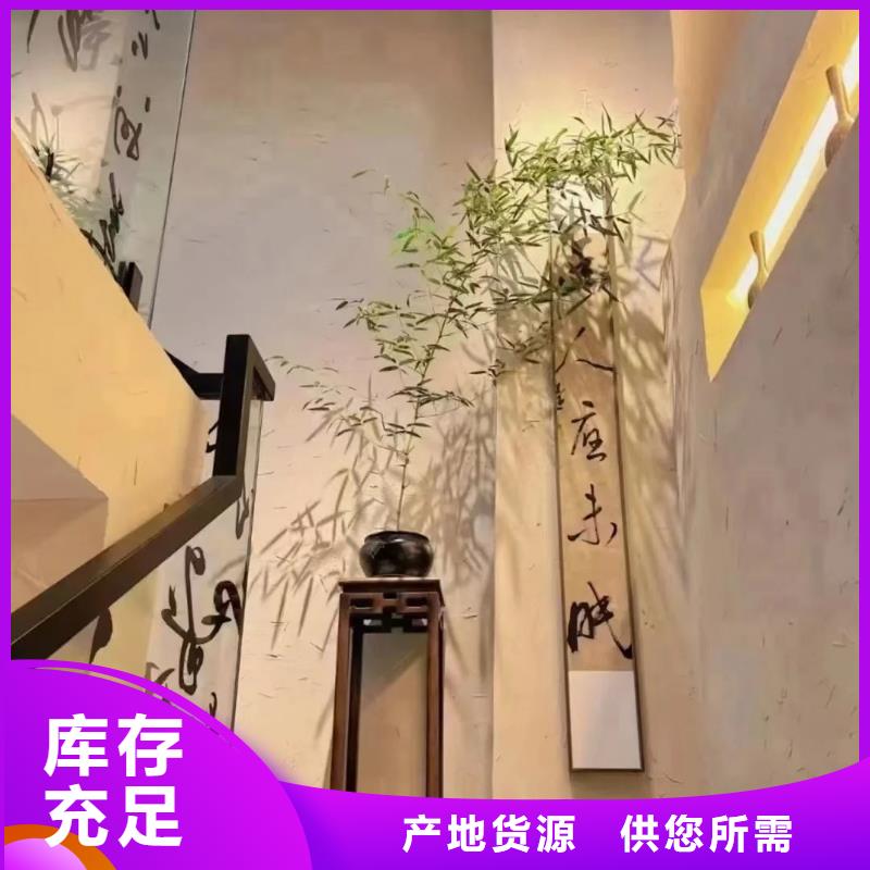 生态稻草漆施工全包价质优价廉