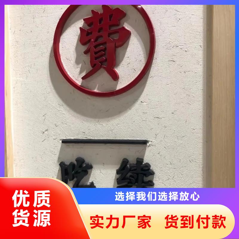 稻壳漆施工厂家