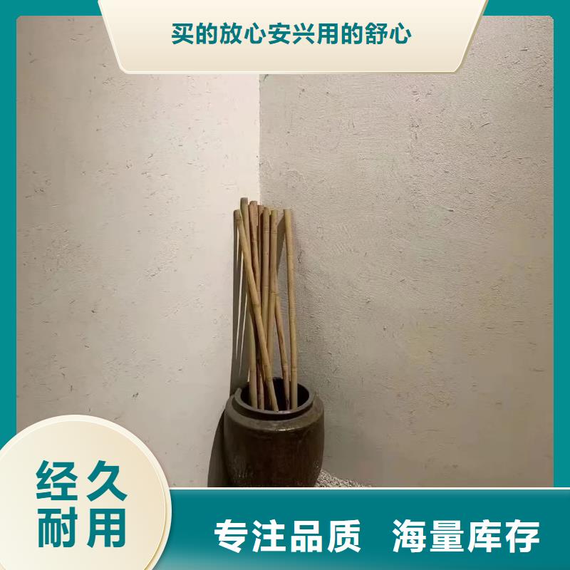 生态稻草漆源头批发