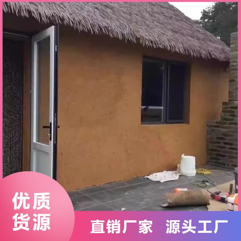 仿泥巴稻草漆全包施工质优价廉