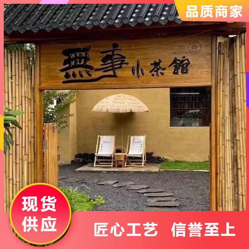 酒店民宿稻草漆生产厂家