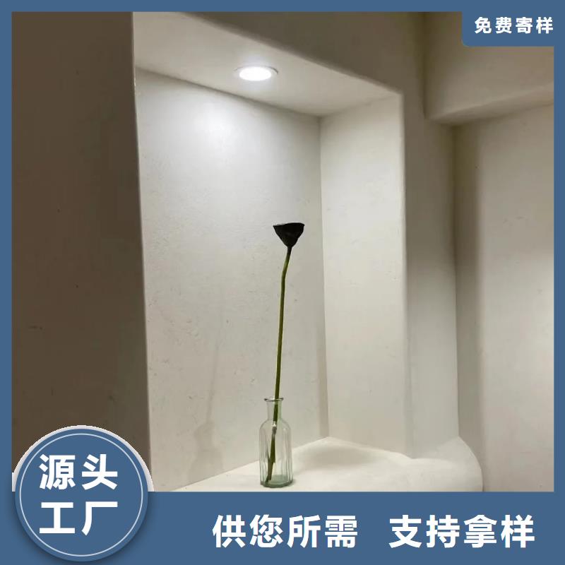 景区稻草漆优缺点