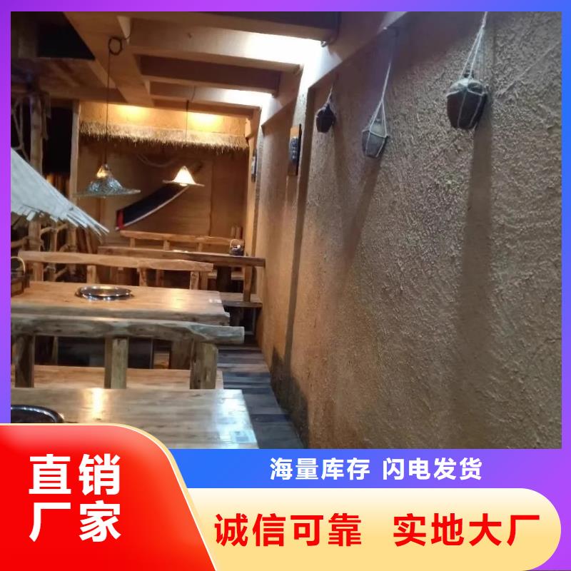 泥巴墻漆，老房翻新，民宿改造，仿夯土涂料全包施工