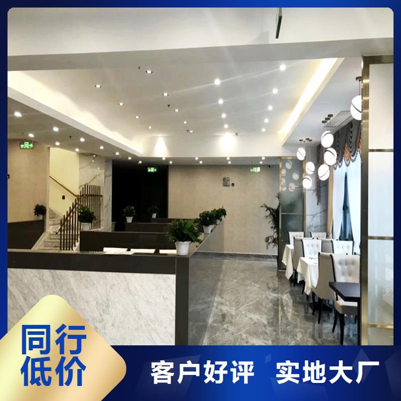 饭店马来漆施工团队