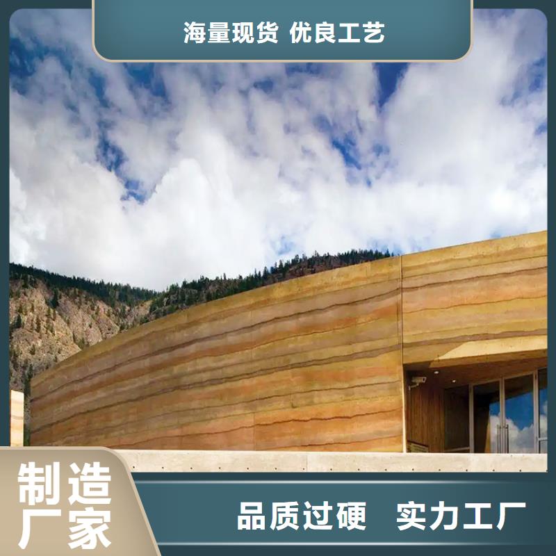 軟瓷夯土信賴多少錢一平方