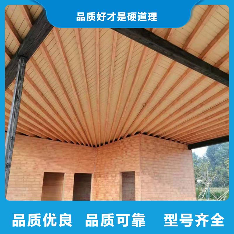水性環(huán)保木紋漆廠家施工#廊架長廊#涼亭花架#棧道護欄