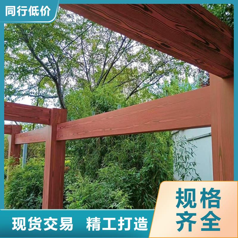 廊架長廊木紋漆，鋼結(jié)構(gòu)金屬面木紋漆，仿木紋漆源頭工廠