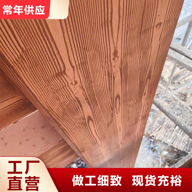 仿古园林建筑木纹漆批发价格