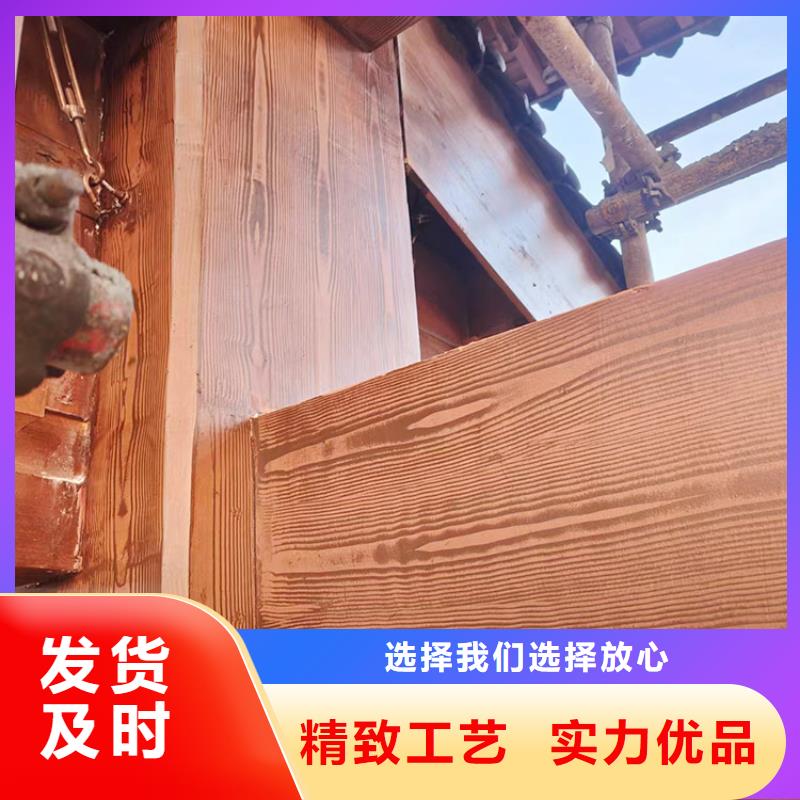 仿古园林建筑木纹漆厂家施工