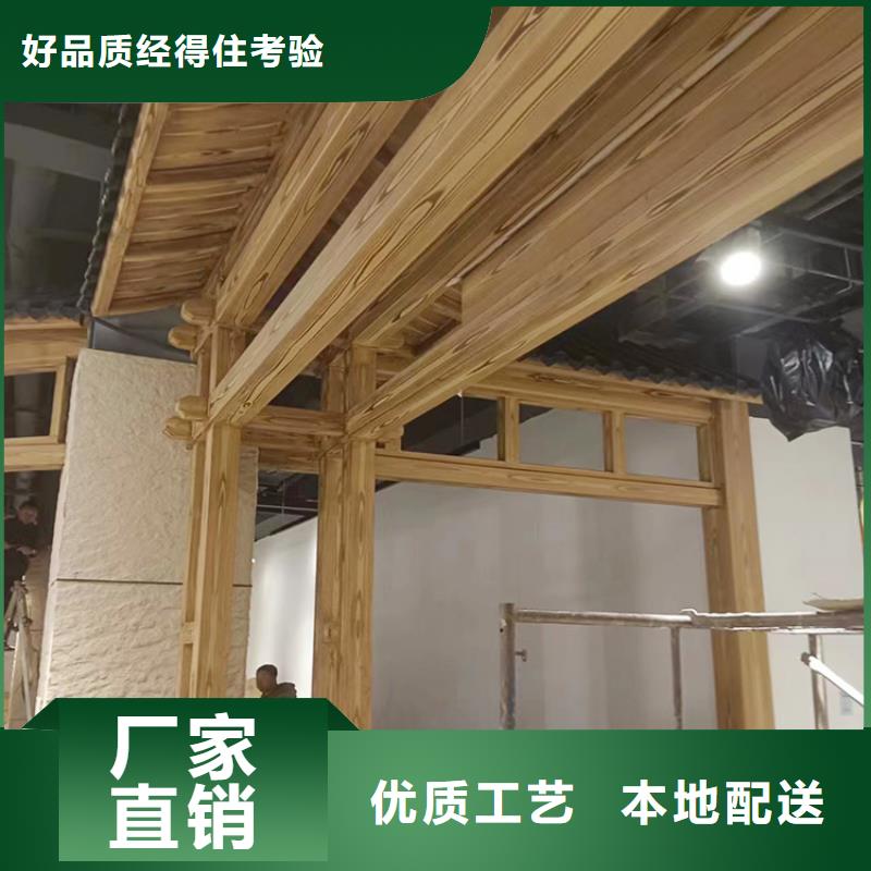 仿古园林建筑木纹漆批发厂家