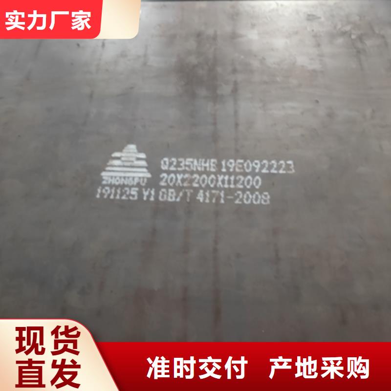 BST750LD高强板推荐