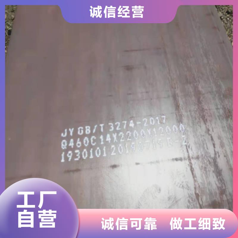 Q690C高强板批发价格