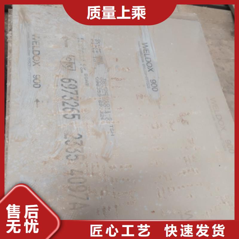 q550d高强板价格生产商_(鑫弘扬金属制品有限公司)汽车大梁板高强钢板厂家