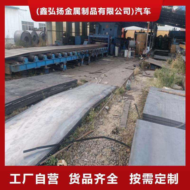 Q345NHD中厚板質量放心