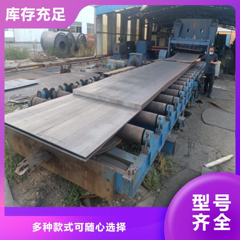 Q355NHC耐腐蝕鋼板廠家直供