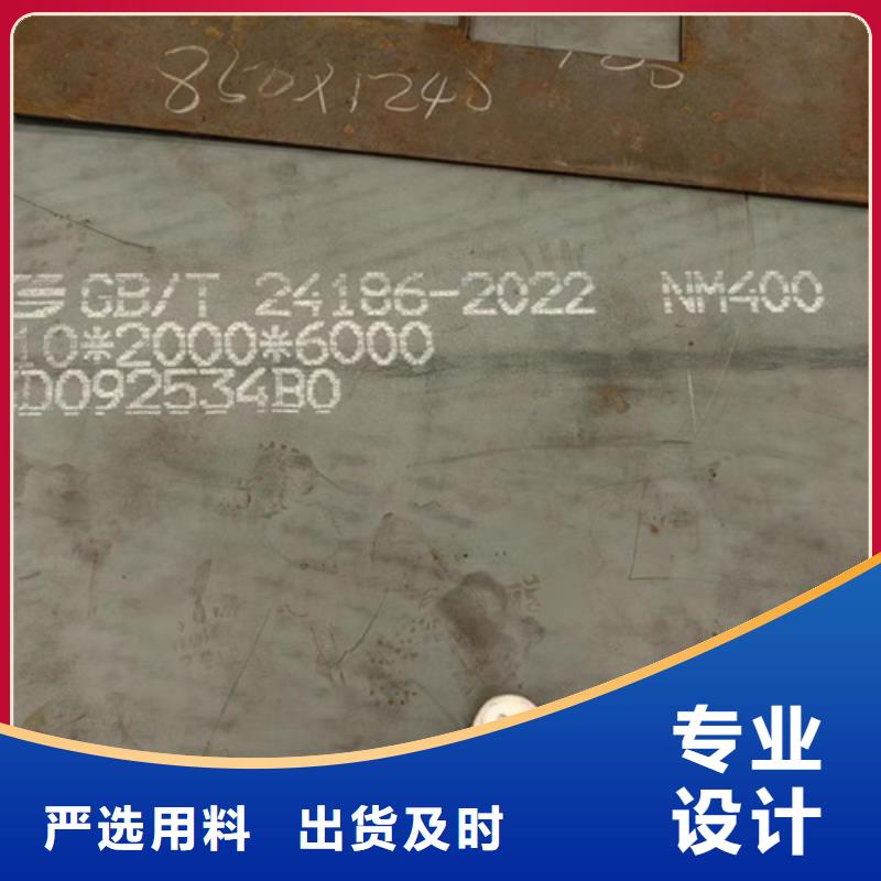 40个厚NM400耐磨钢板什么价格