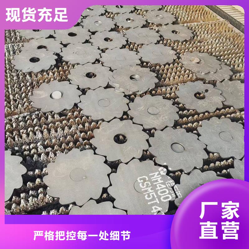 耐磨鋼板 耐磨500鋼板廠家直銷省心省錢