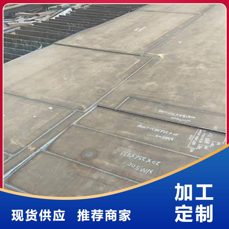 450耐磨鋼板供應(yīng)商