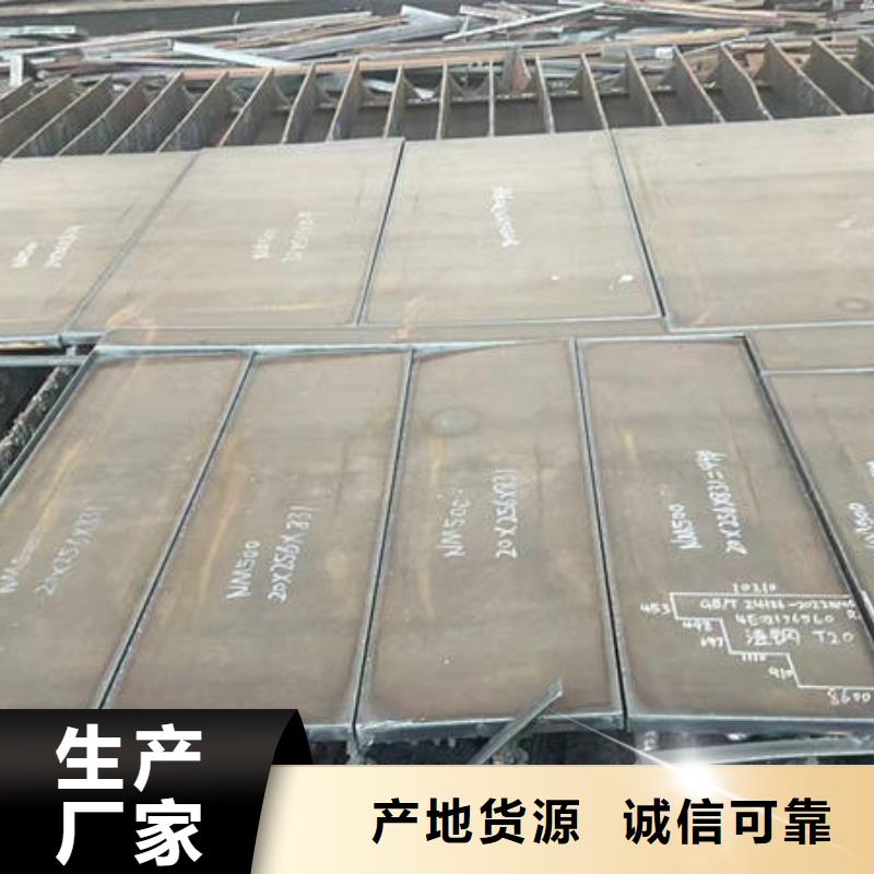 耐磨鋼板,耐磨450板 產(chǎn)品細(xì)節(jié)參數(shù)