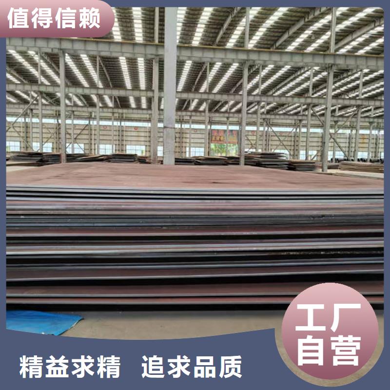 耐磨鋼板耐磨鋼刀板 按需定制真材實料