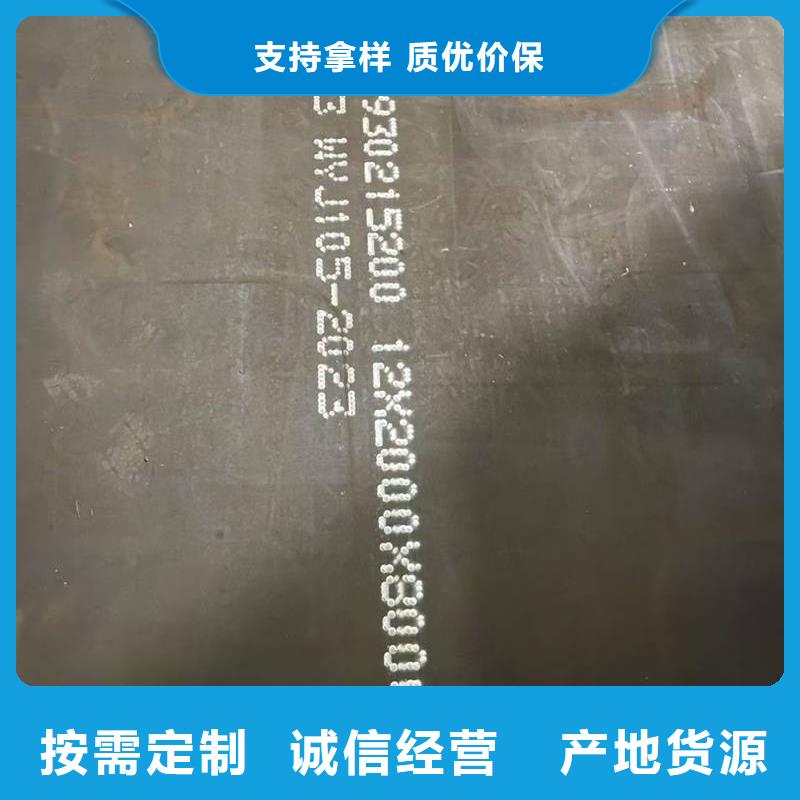 耐磨鋼板猛13鋼板 精工制作