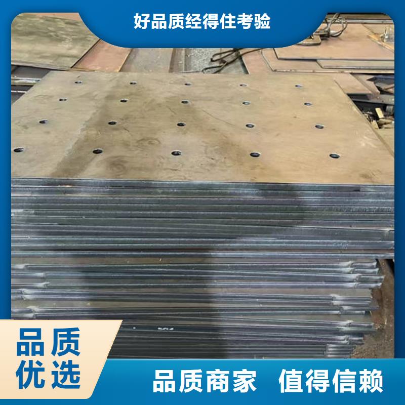 耐磨鋼板nm400耐磨板切割 拒絕偽劣產(chǎn)品