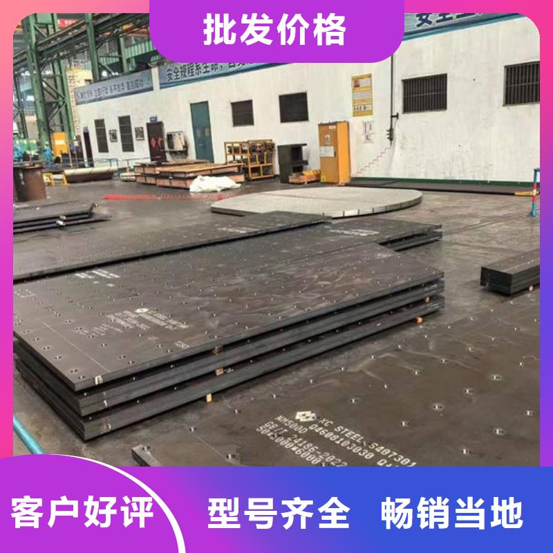 耐磨鋼板nm400耐磨板切割 拒絕偽劣產(chǎn)品