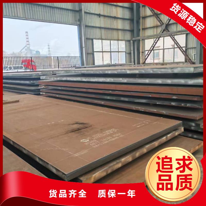 【耐磨鋼板_高強鋼板歡迎新老客戶垂詢】