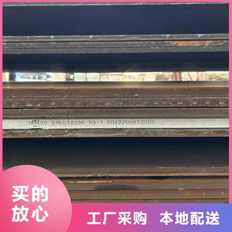 耐磨鋼板高強(qiáng)鋼板每一處都是匠心制作