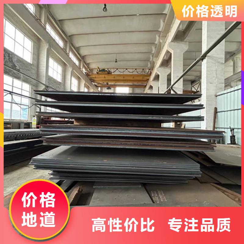 耐磨500鋼板廠家直銷