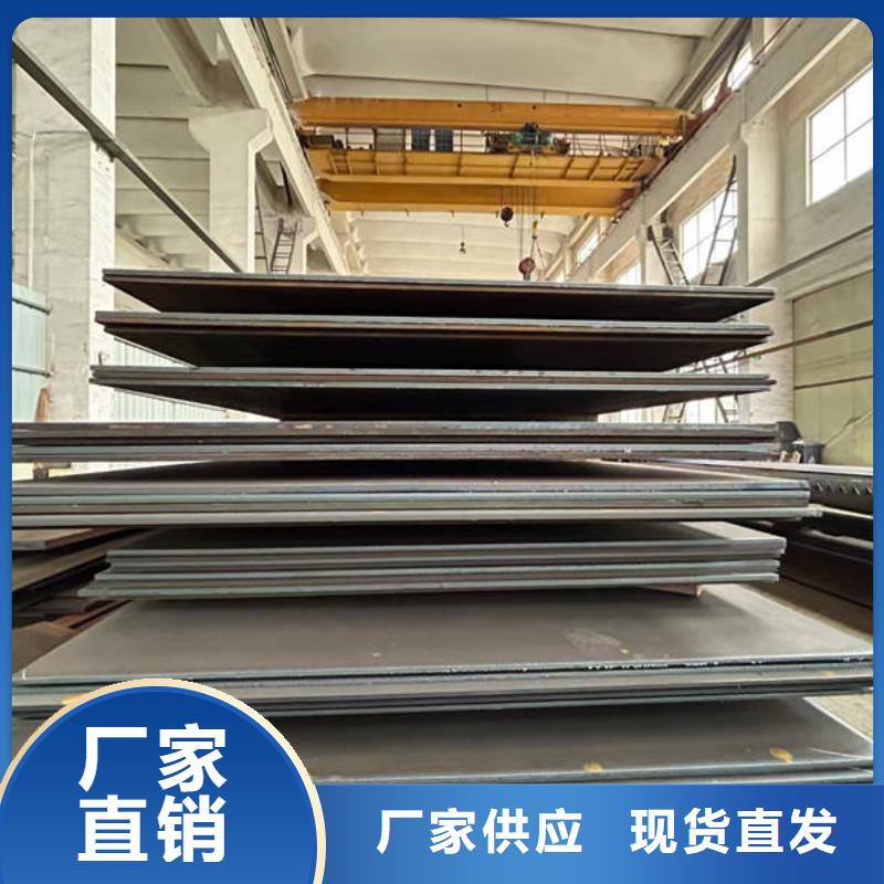 12厚450耐磨鋼板哪里賣