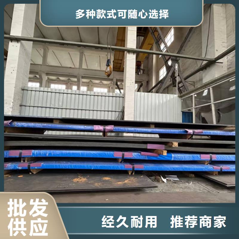 【耐磨鋼板_高強鋼板歡迎新老客戶垂詢】