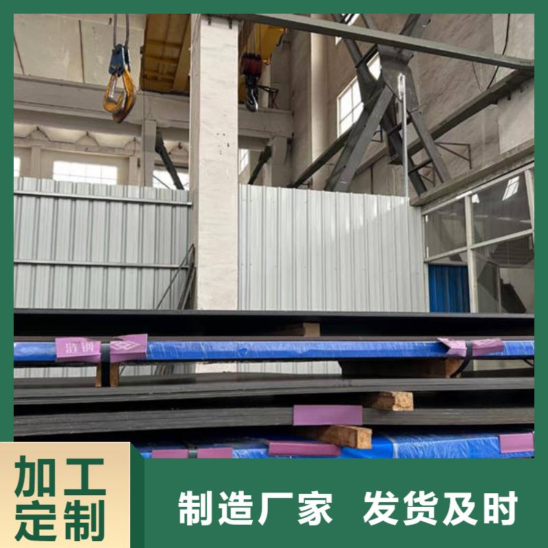 耐磨400鋼板【多麥金屬】規(guī)格齊全