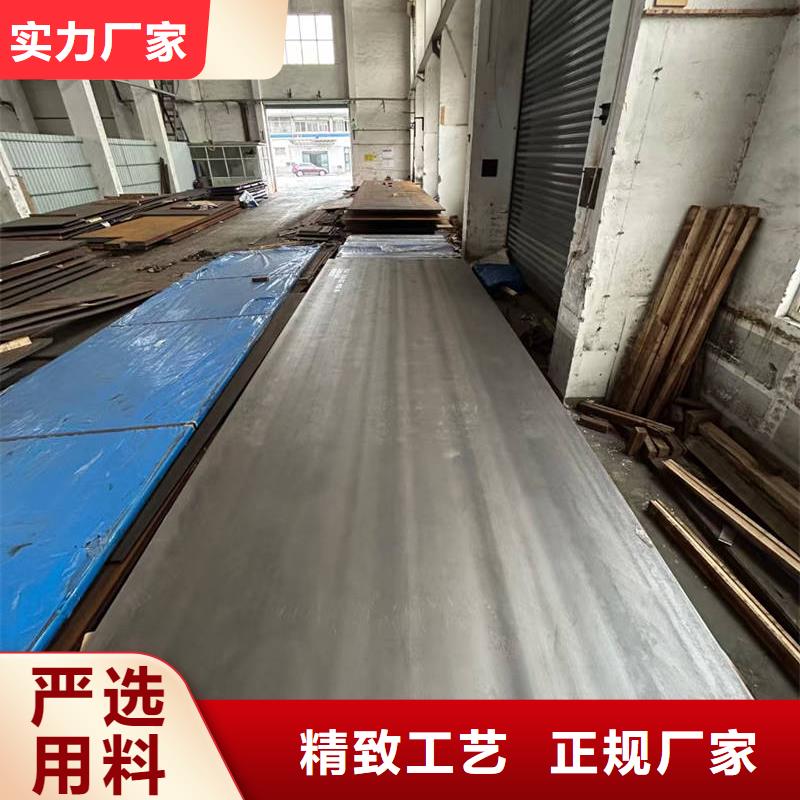 耐磨鋼板,耐磨450板 產品細節(jié)參數