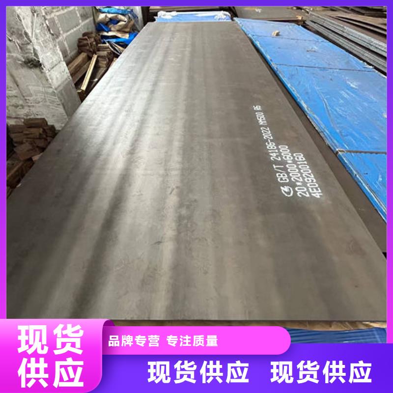 耐磨鋼板42crmo鋼板嚴(yán)格把控每一處細(xì)節(jié)