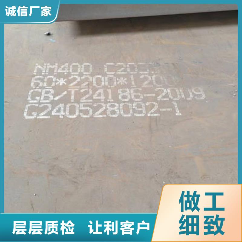 耐磨400鋼板銷售點