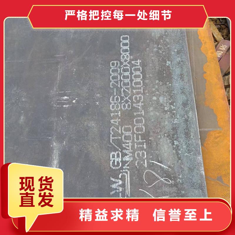 耐磨鋼板_Mn13耐磨板大庫存無缺貨危機