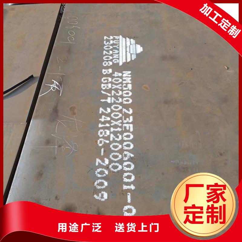 【耐磨鋼板_高強鋼板歡迎新老客戶垂詢】