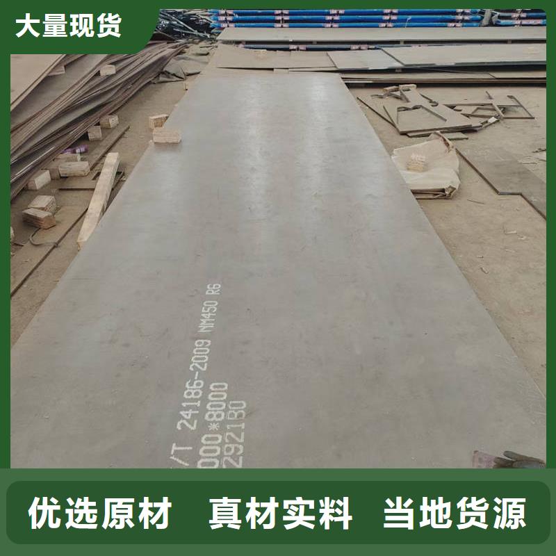 耐磨鋼板 耐磨500鋼板廠家直銷省心省錢