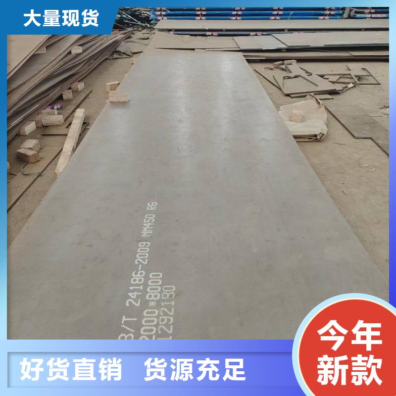 耐磨鋼板mn13無磁鋼板 嚴(yán)選好貨