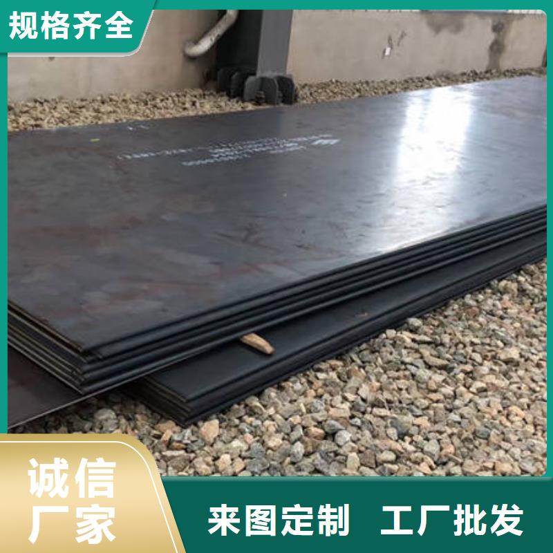 耐磨鋼板13mn耐磨鋼板 優(yōu)選原材