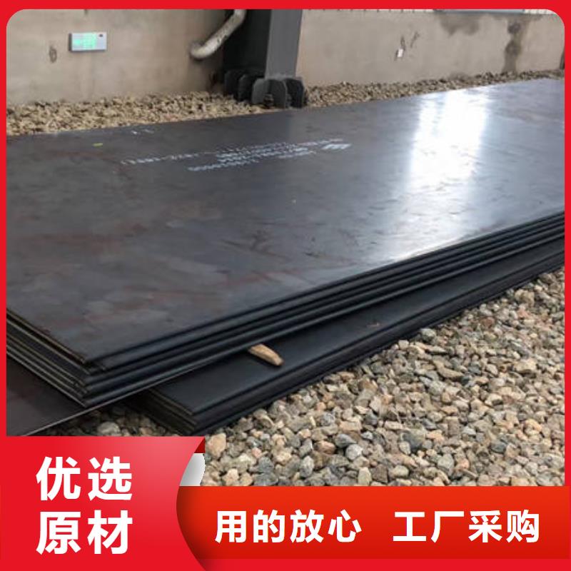 耐磨鋼板耐磨500板 多種規(guī)格供您選擇