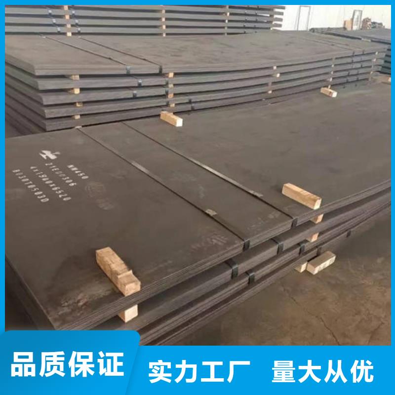 18個厚耐磨400鋼板切割零售