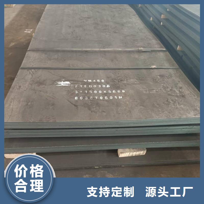 耐磨550鋼板廠家直銷