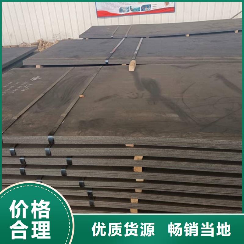 12厚450耐磨鋼板哪里賣