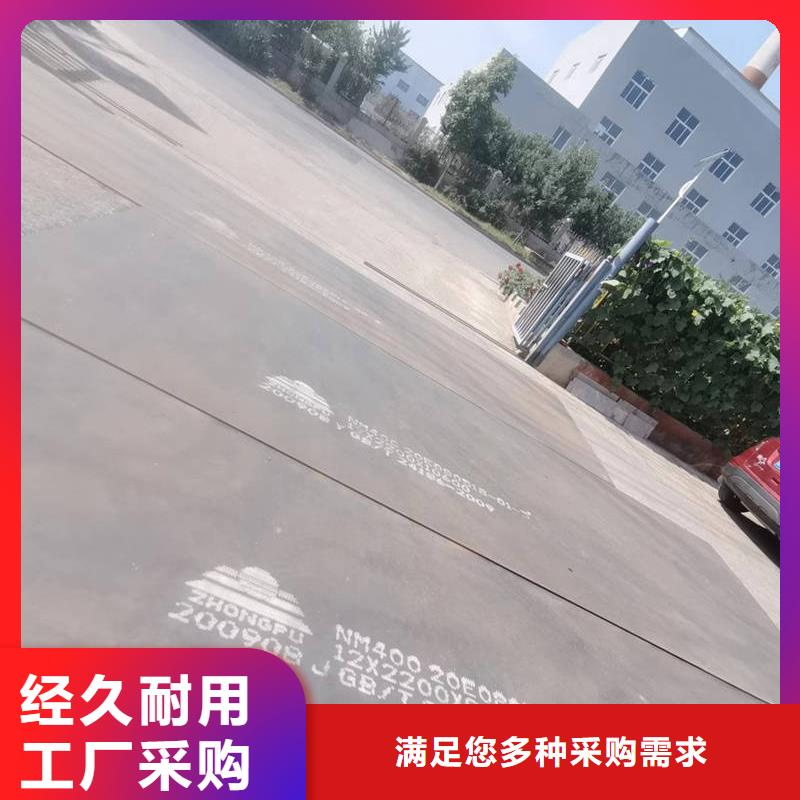 耐磨450鋼板銷售單位