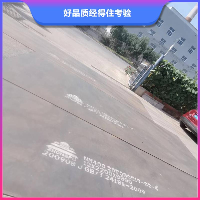 耐磨鋼板,耐磨450板 產品細節(jié)參數