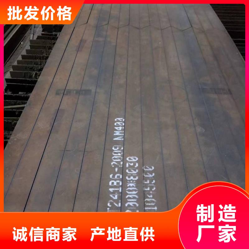 耐磨鋼板耐磨鋼刀板 按需定制真材實料